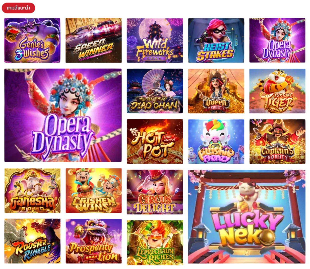 BETMAX168