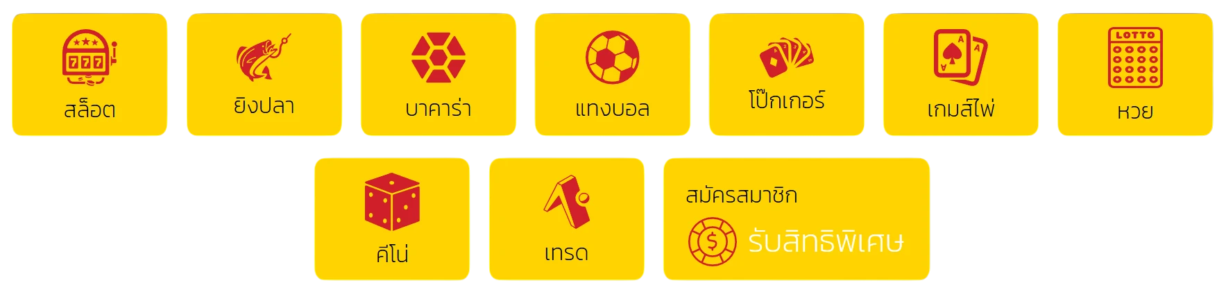 BETMAX168